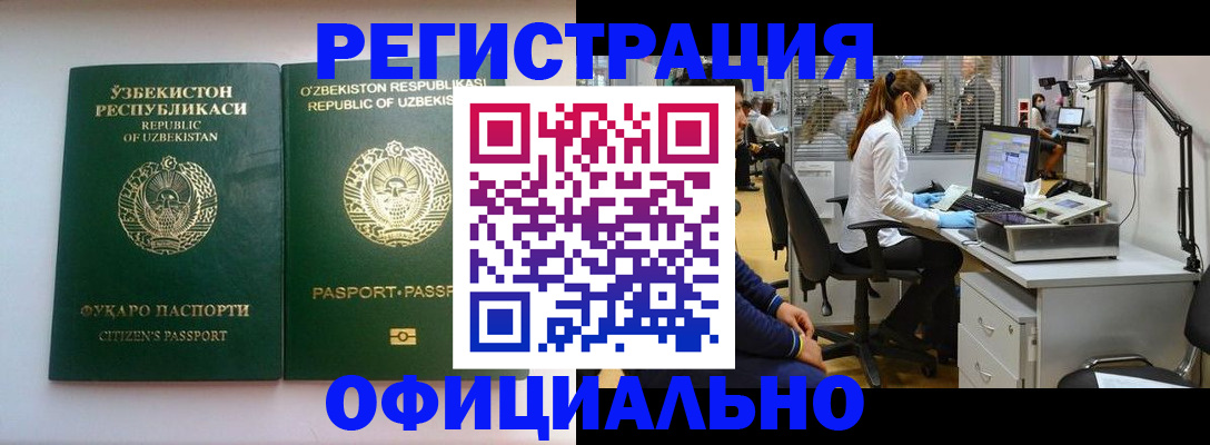 прописка для военкомата в Костроме