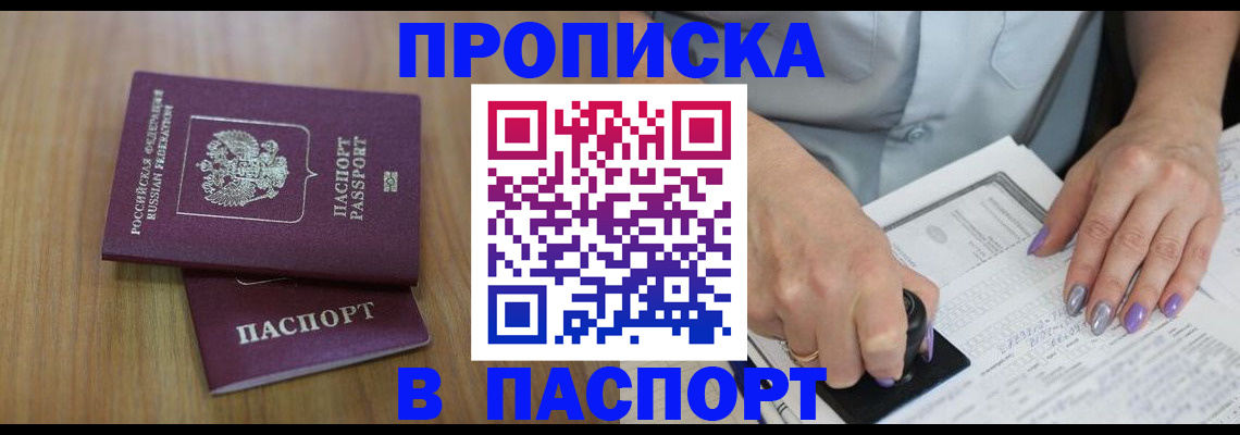 пропишу в квартире в Костроме
